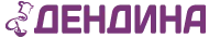 Дендина