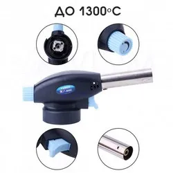 Газова горелка с два флакона газ